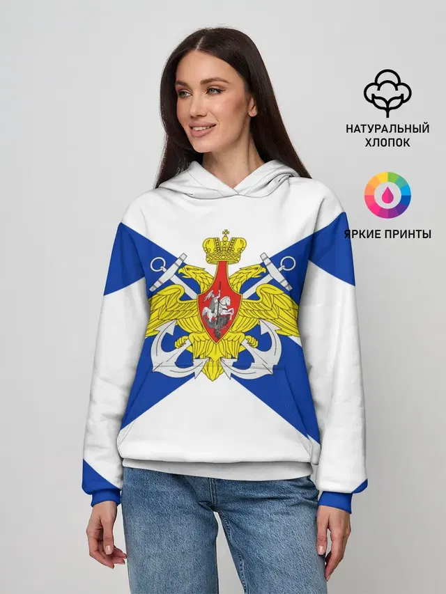 Андреевский Флаг | ВМФ