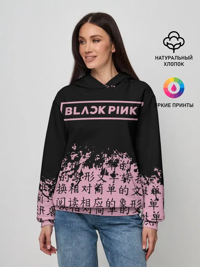 Женское худи с принтом «BlackPink»