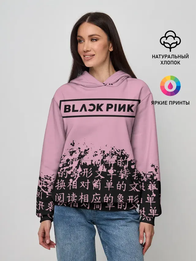 Женское худи с принтом «BlackPink»