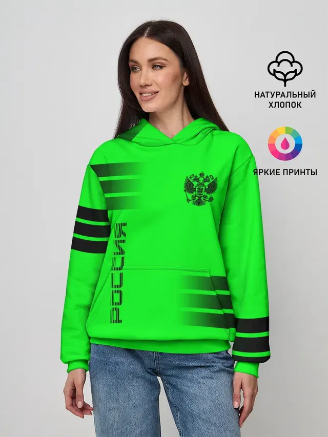 Россия