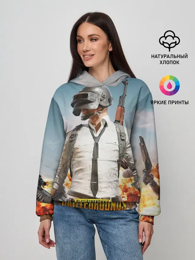 PUBG