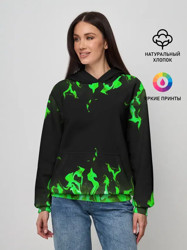 GREEN FIRE | ОГОНЬ