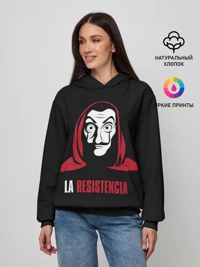 БУМАЖНЫЙ ДОМ / LA CASA DE PAPEL