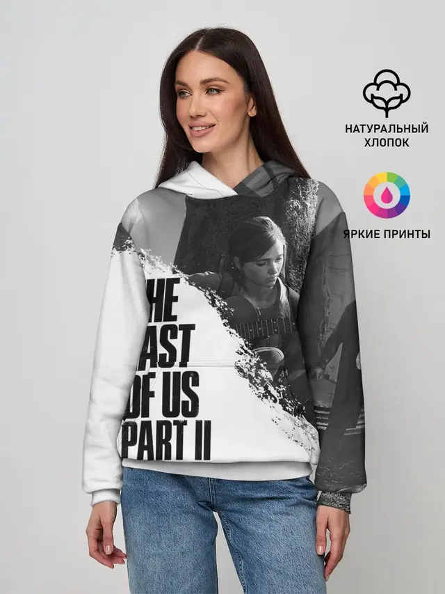 ОДНИ ИЗ НАС 2 ЭЛЛИ