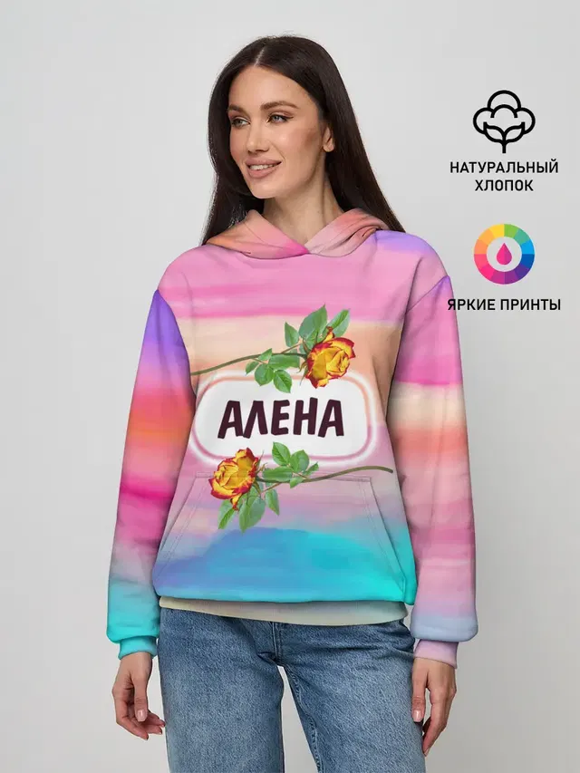 Алена