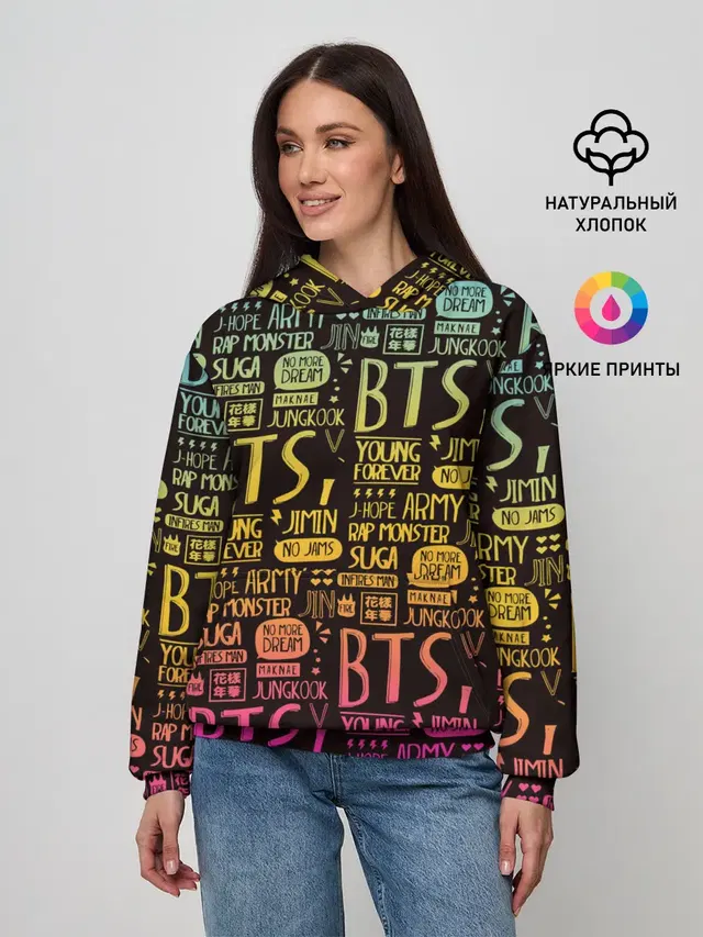 BTS