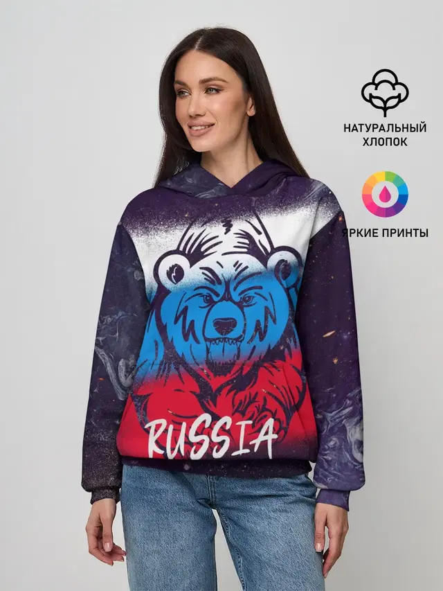 Russia Bear