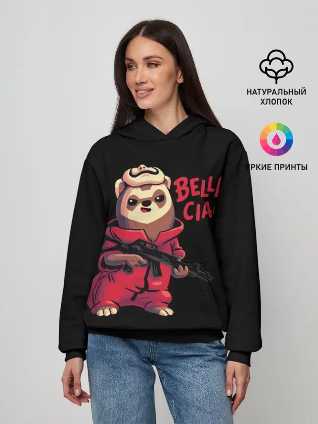 Бумажный Дом