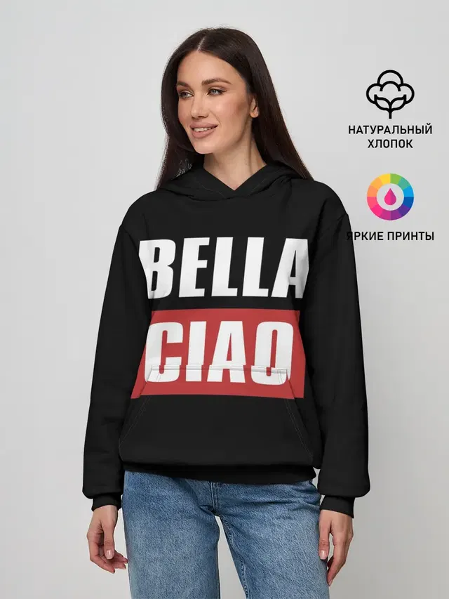 Бумажный Дом