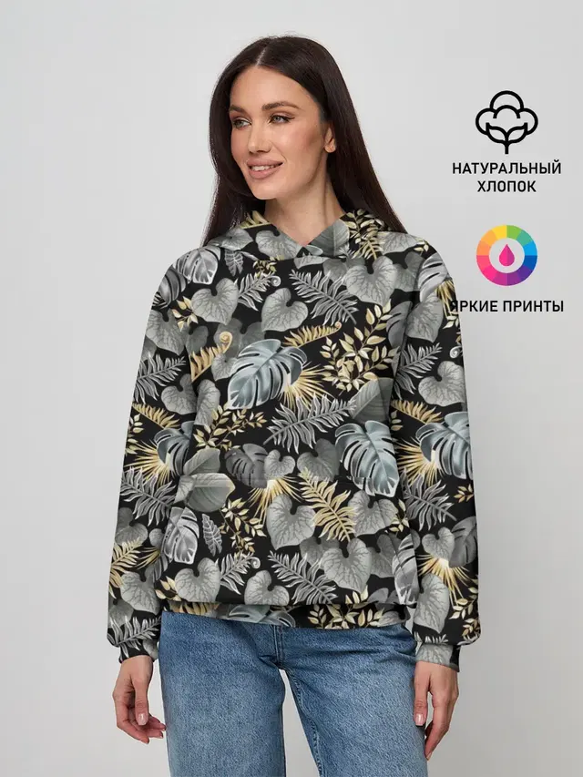 Серебряные листочки
