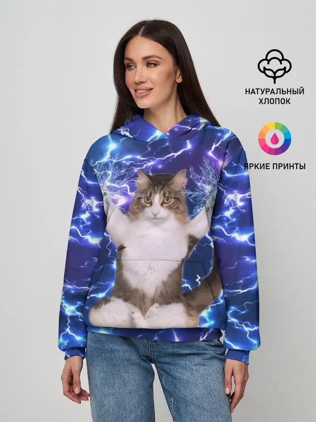 Грозовой Котик