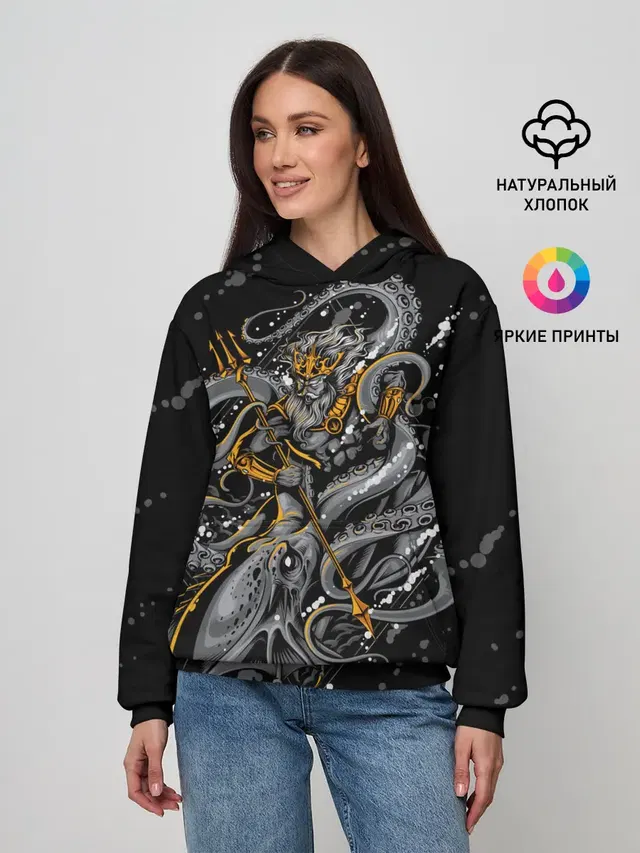 Сражение Зевса