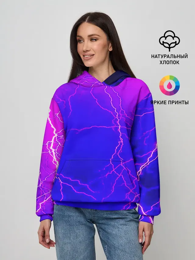 НЕОНОВАЯ МОЛНИЯ