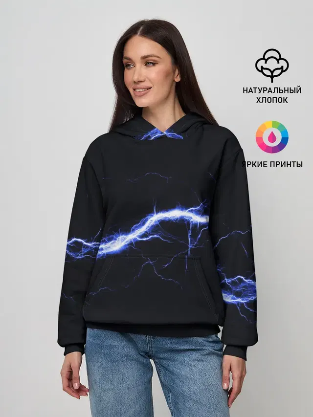 СТИХИЯ