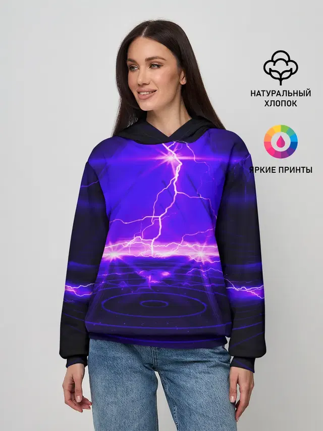 НЕОНОВЫЕ МОЛНИИ