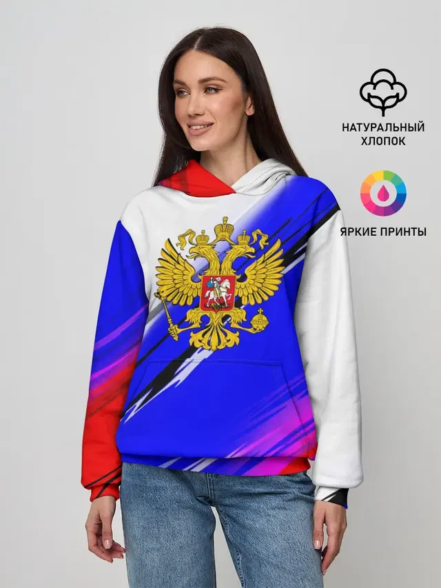 Патриот России