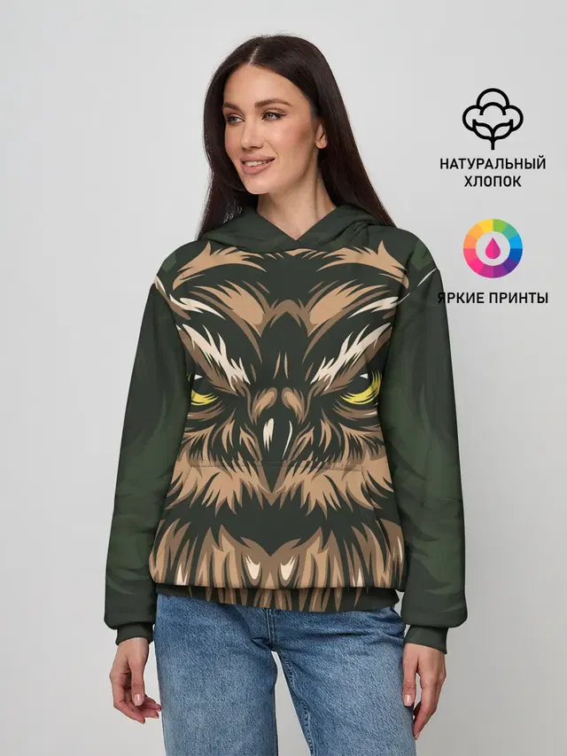 Хищная сова
