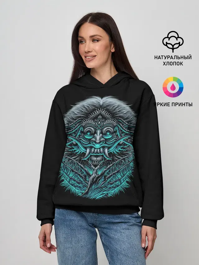 Баба-Яга