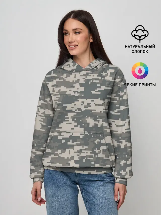 Цифровой камуфляж