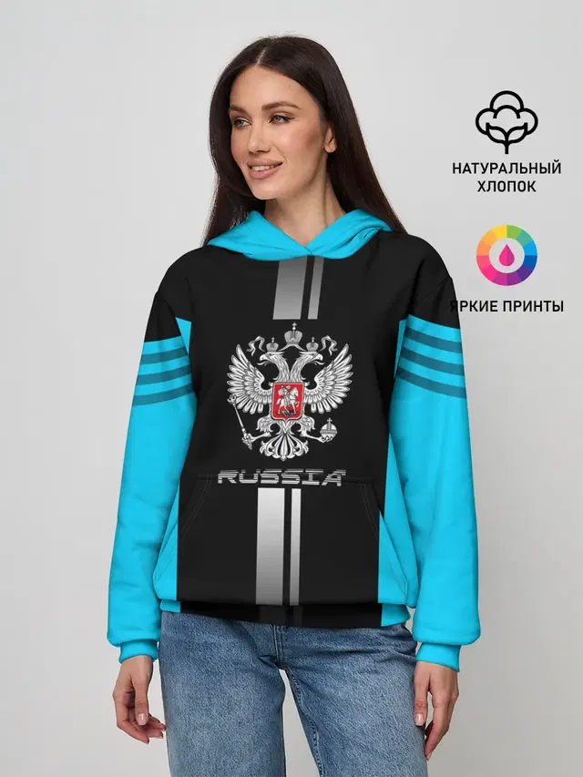 Russia