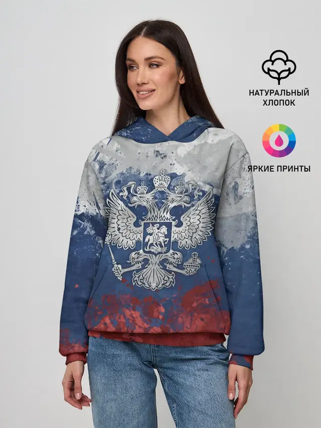 Россия