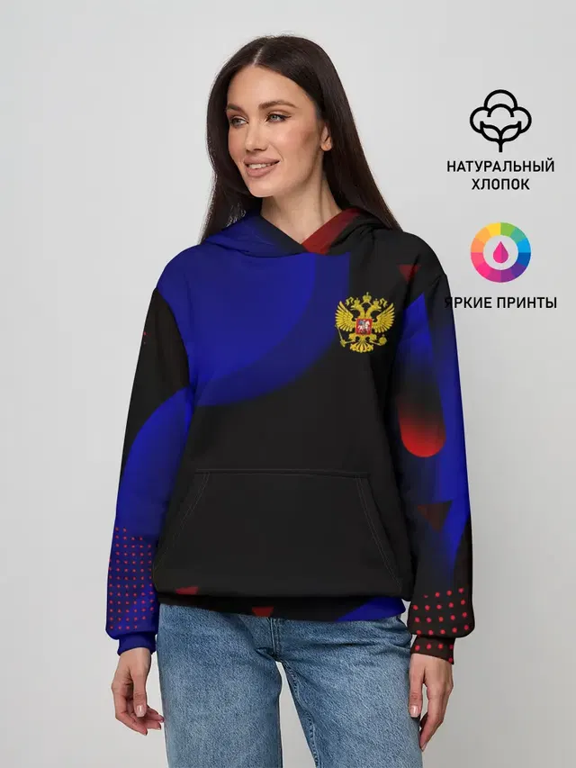 Российский Герб
