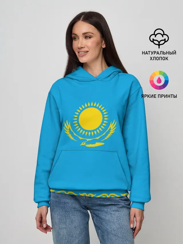 Казахстан
