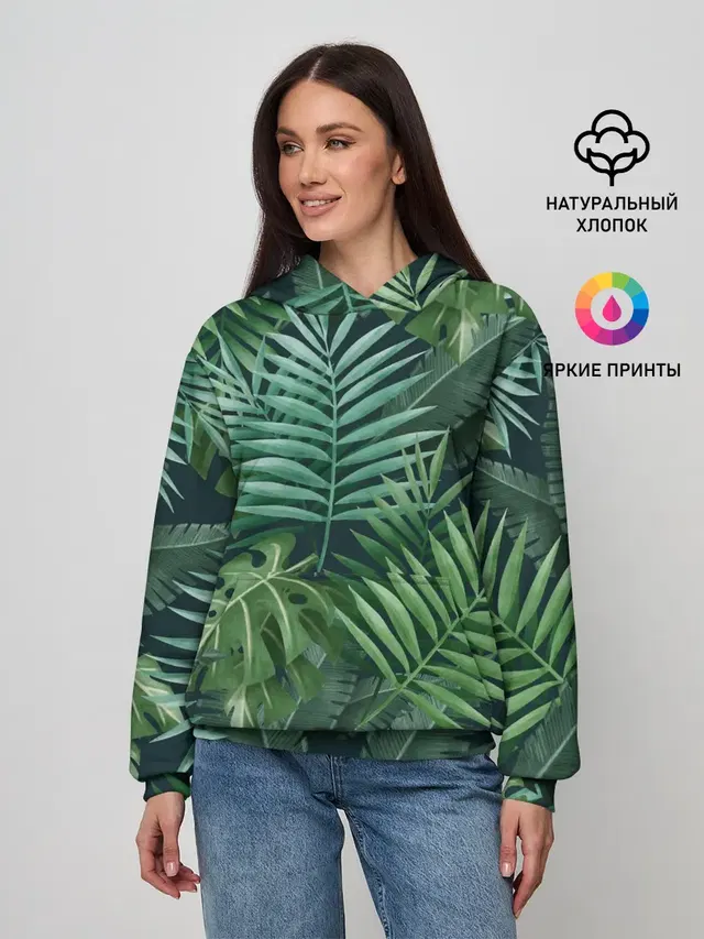 Тропики