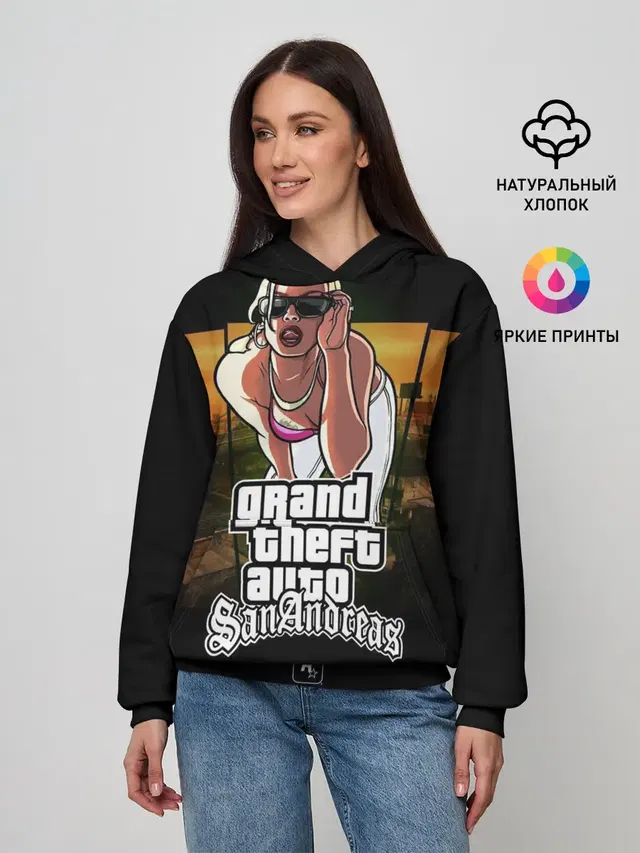 Gta SA