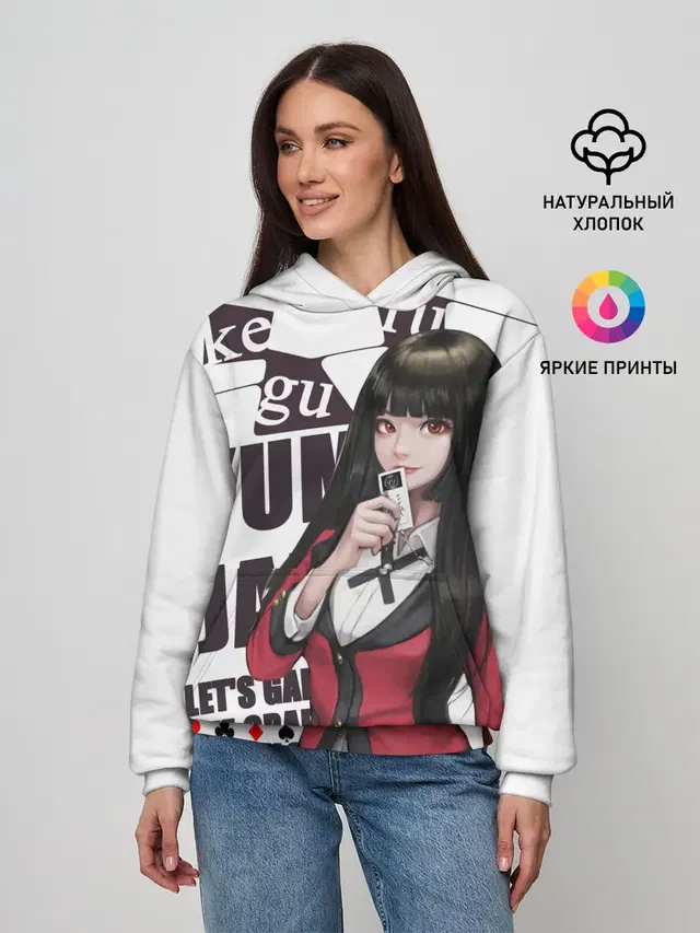 Kakegurui пики в темноте