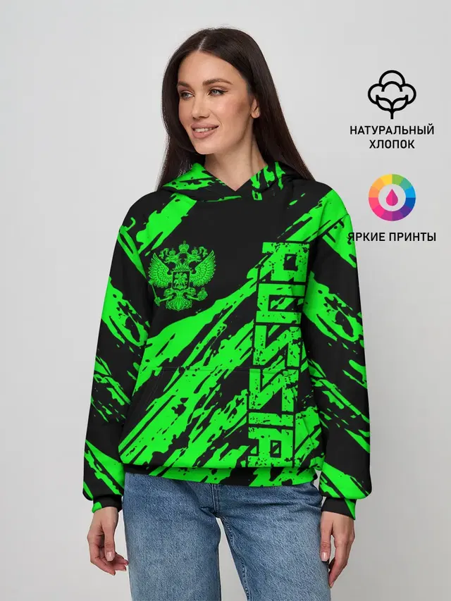 Russia