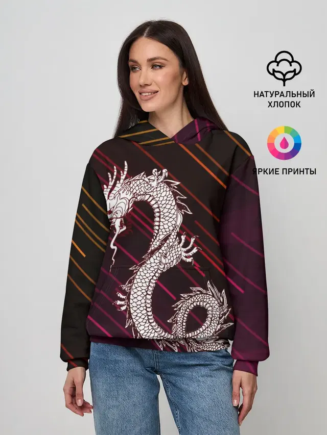 Dragon | Дракон