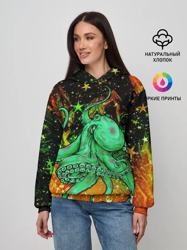 Cosmo Octopus