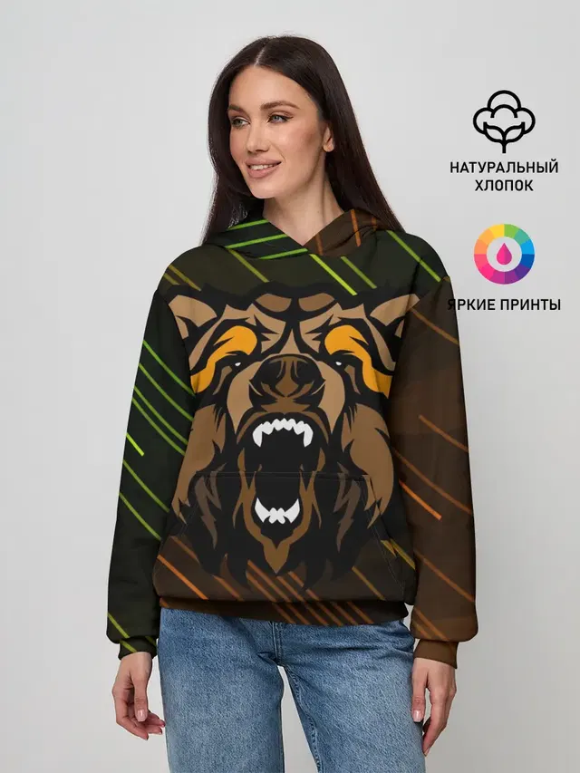 Angry Bear