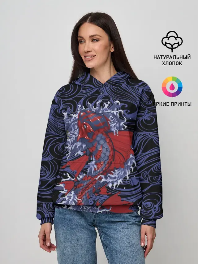 Рыба | Fish