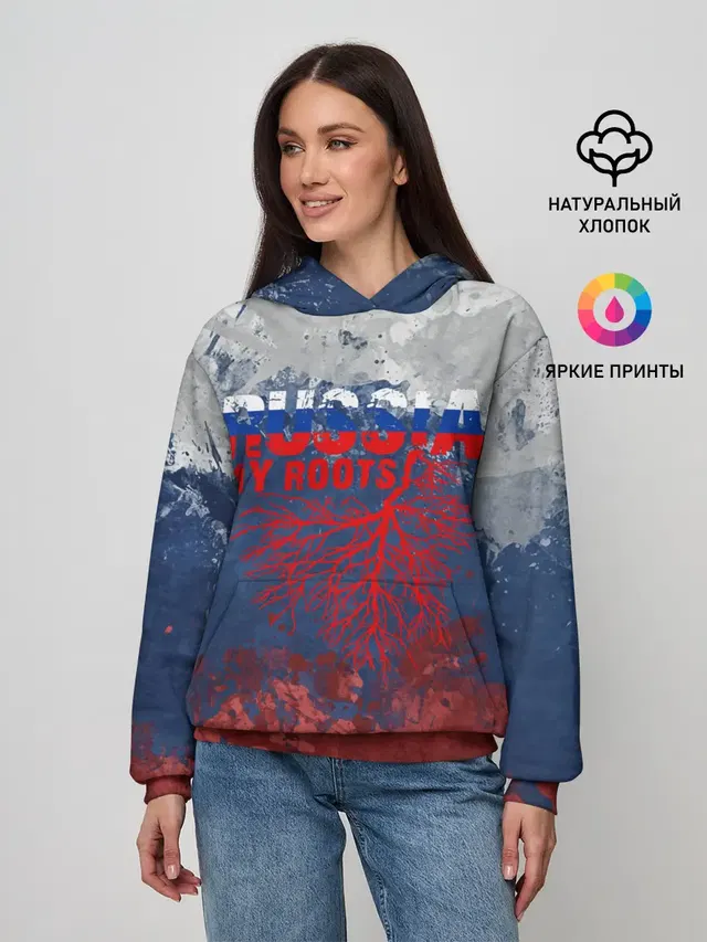 Russia my roots