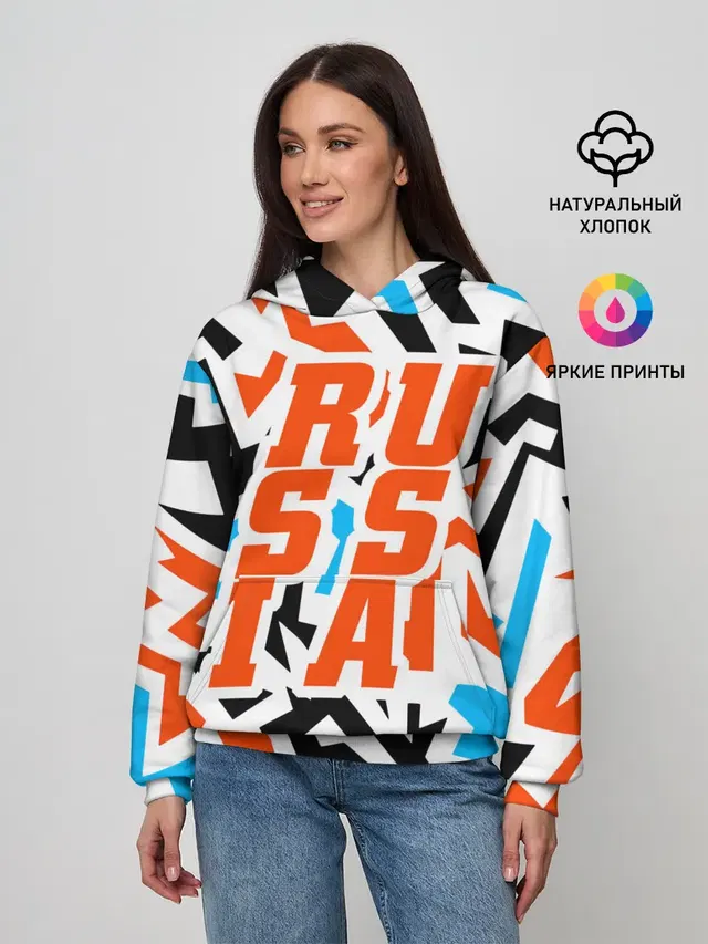 Russia