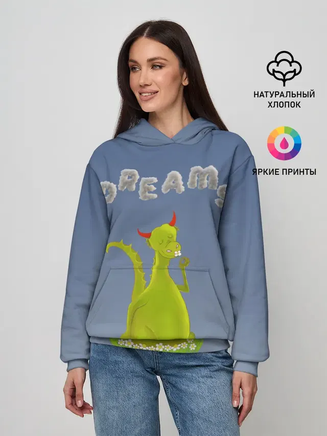 Dragon Dreams