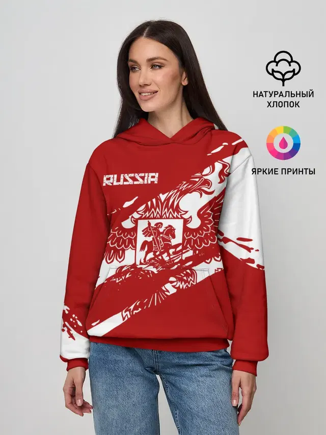 Russia