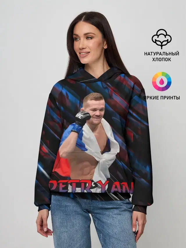 Petr Yan | Пётр Ян