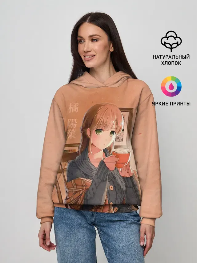 Hina