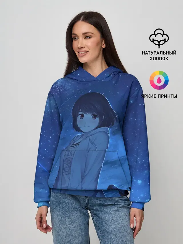 Rui-Rui