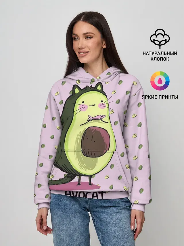 Авокадо Кот
