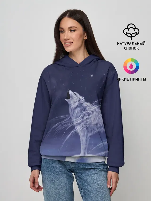 WOLF WHITE