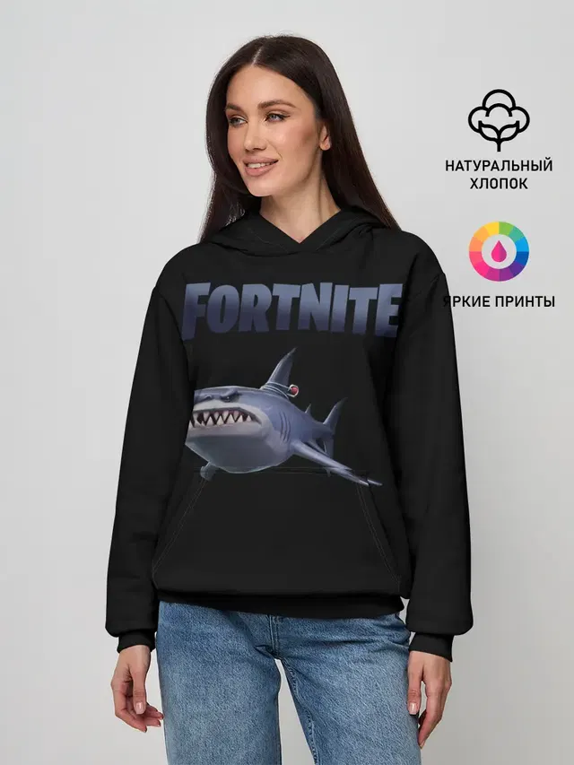 Loot Shark Fortnite