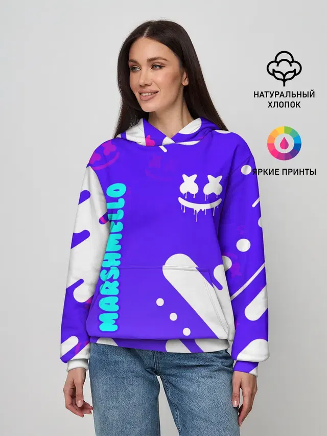 MARSHMELLO / МАРШМЕЛЛОУ