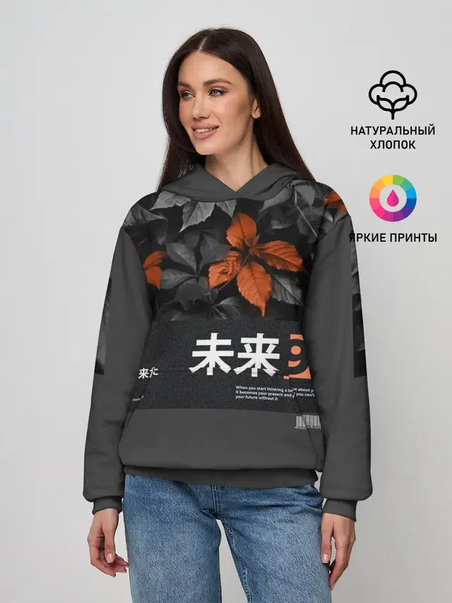 Orange Japan