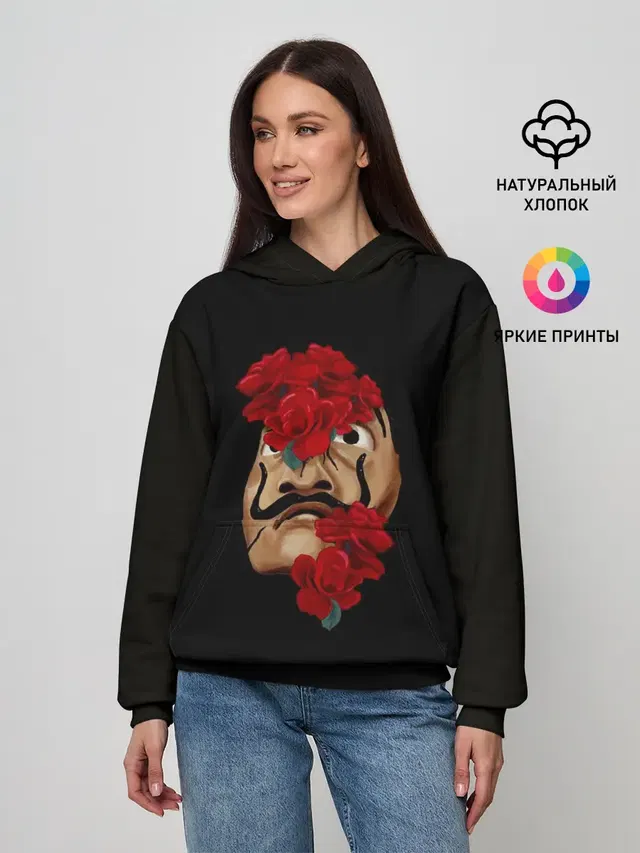 БУМАЖНЫЙ ДОМ