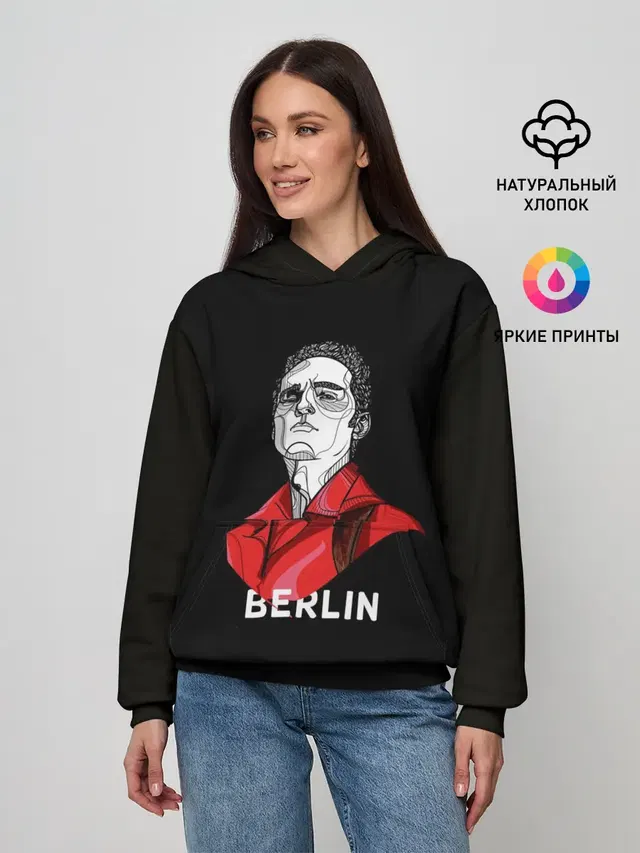 БУМАЖНЫЙ ДОМ