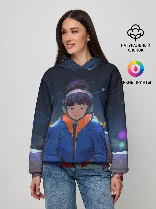 Зима